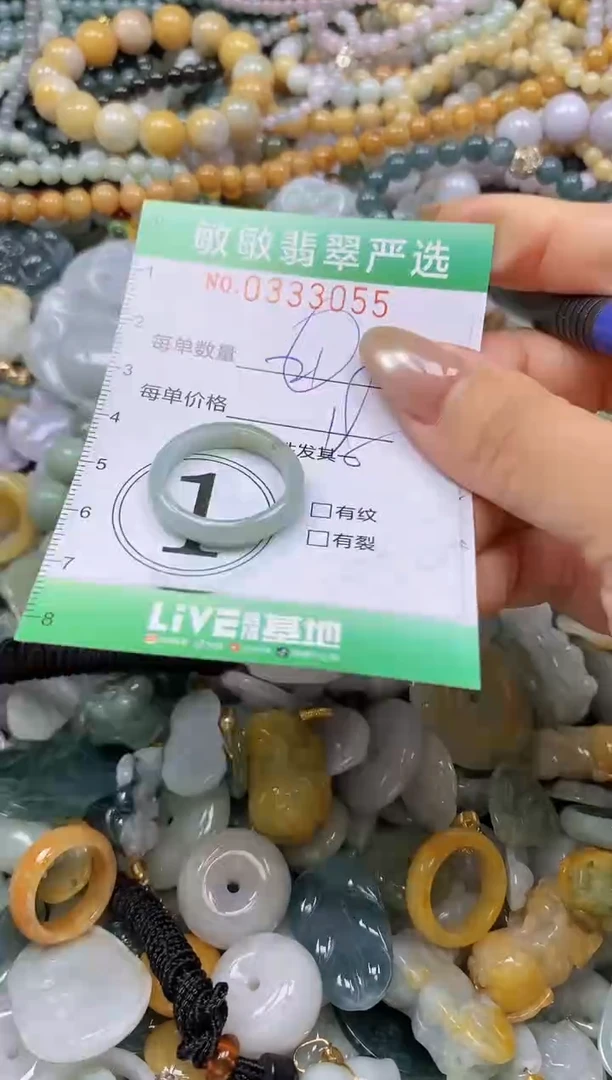 颈饰未镶嵌翡翠闪购0333055