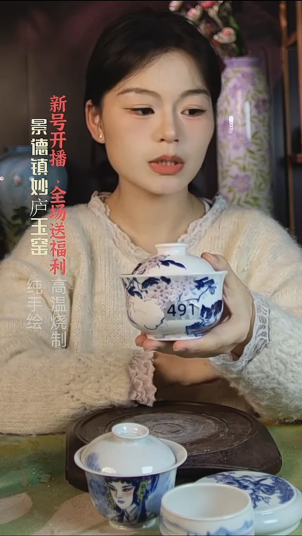盘陶妙庐玉窑盖碗491微瑕