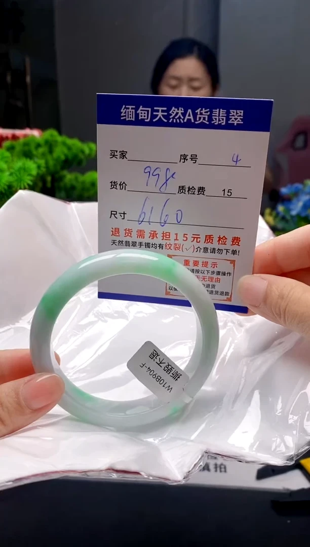 未镶嵌手镯翡翠4缅甸天然A货翡翠需包容瑕疵，介意慎拍