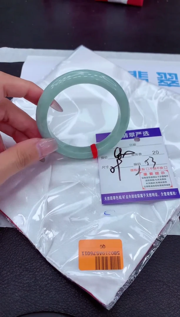 【闪购商品】翡翠手镯未镶嵌11111111111