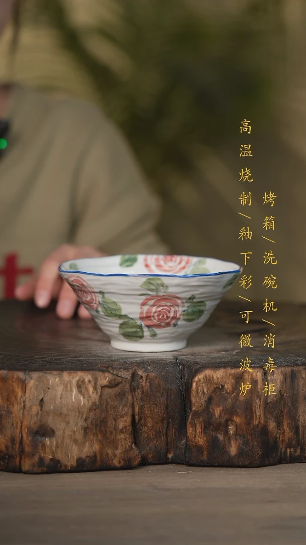 【闪购商品】碗景德镇高温釉下彩可微波烤箱洗碗机