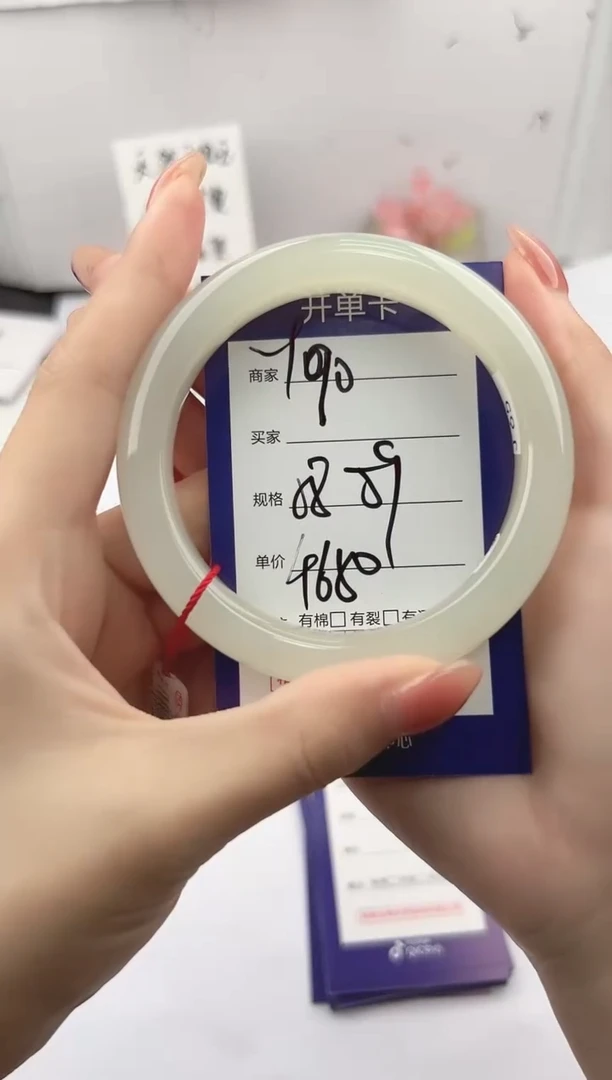 未镶嵌手镯和田玉微色差Y90