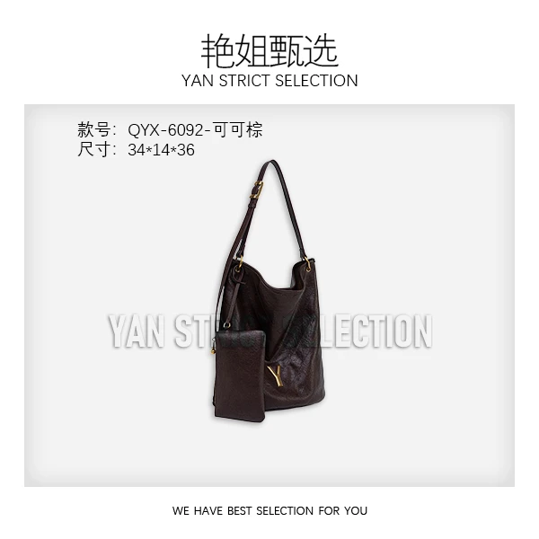 【艳姐甄选】QYX-6092-可可棕-轻奢时尚百搭新款女包