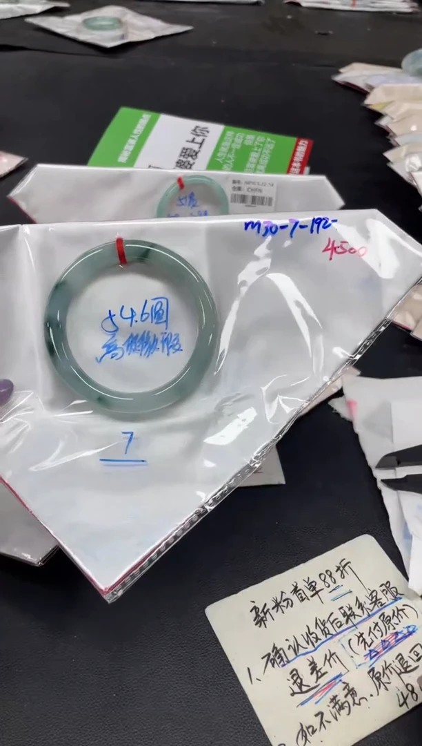 未镶嵌手镯翡翠翡翠手镯