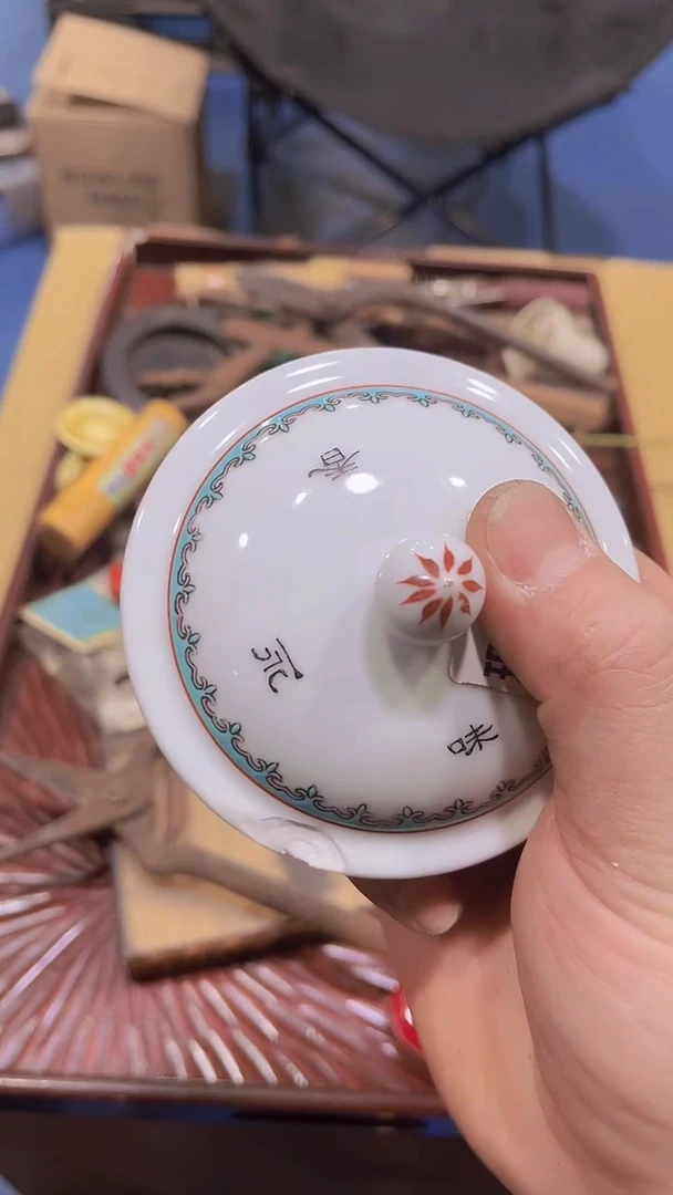【闪购商品】瓷器瓷器瓷器瓷器瓷器瓷器