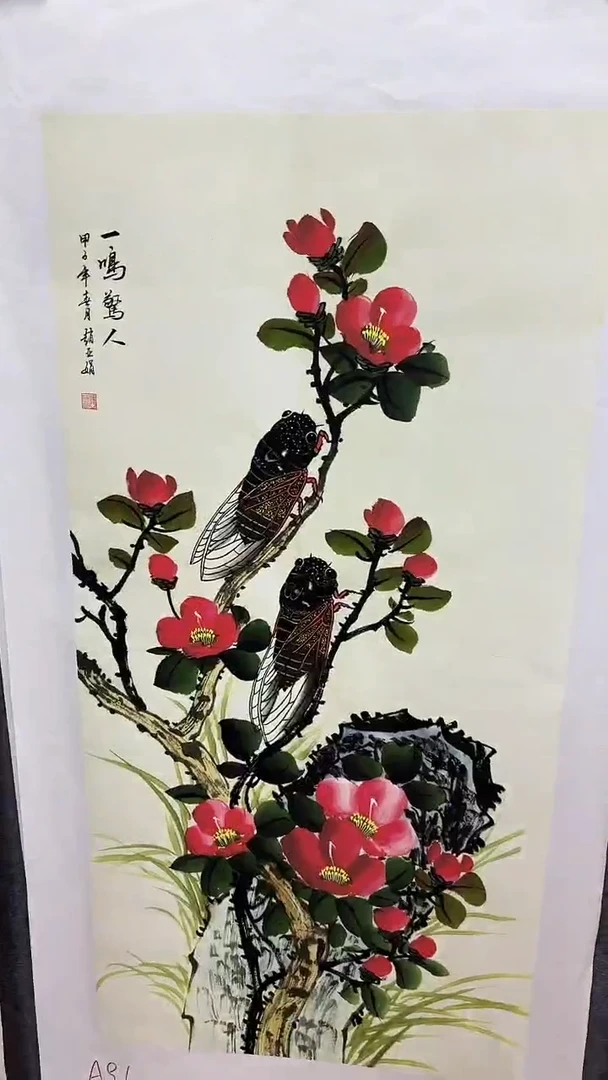 画画画画画画画画A91