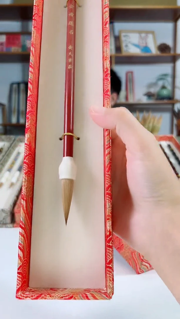 金榜题名狼毫3.8