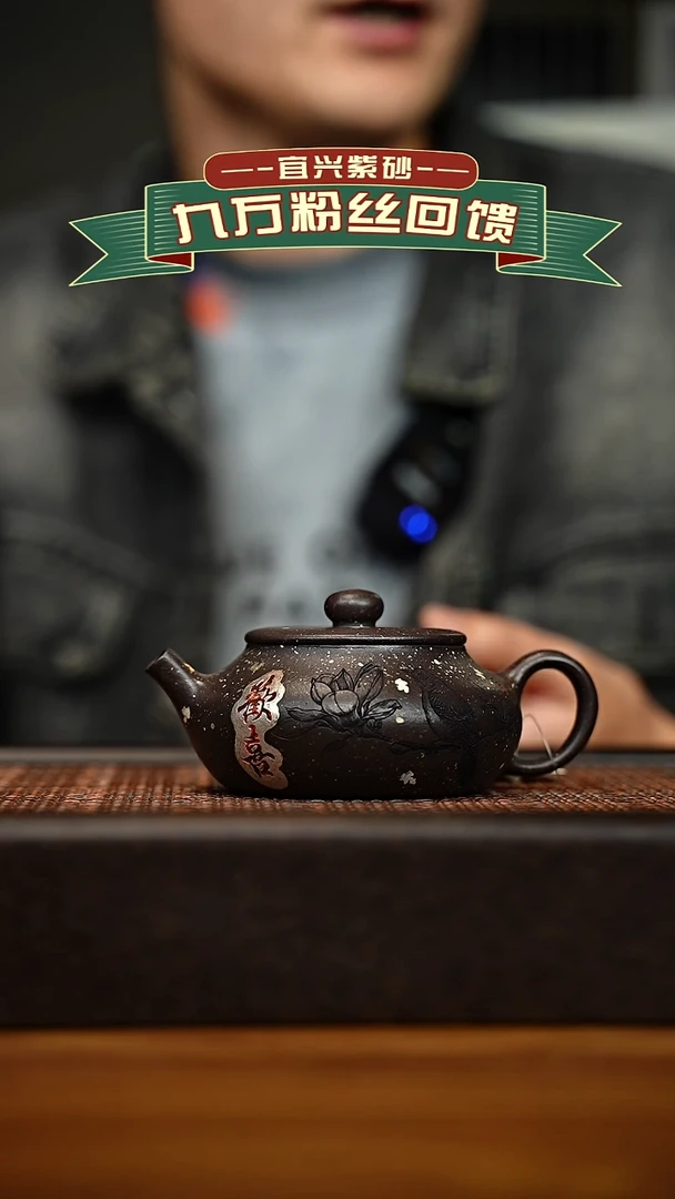茶壶紫砂宜兴原矿 手工 紫砂壶容量160cc