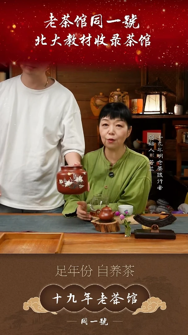 紫砂茶叶罐小**。宜兴原矿紫砂存茶罐+2沱凡香