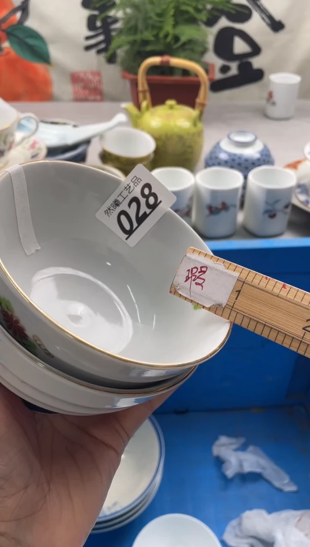 【闪购商品】瓷片028