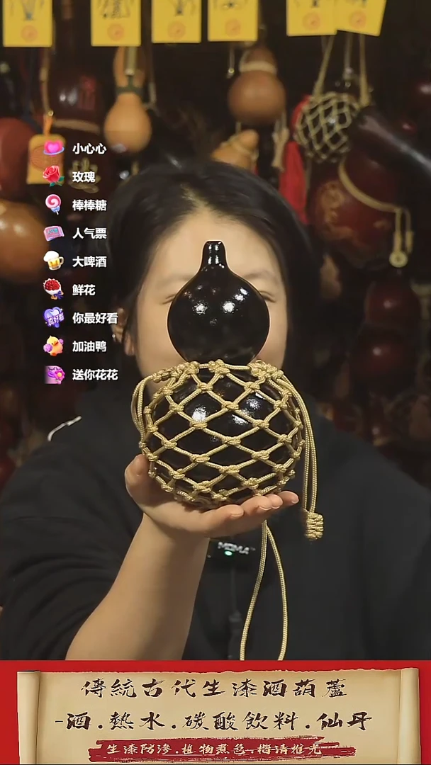 直播链接酒葫芦8