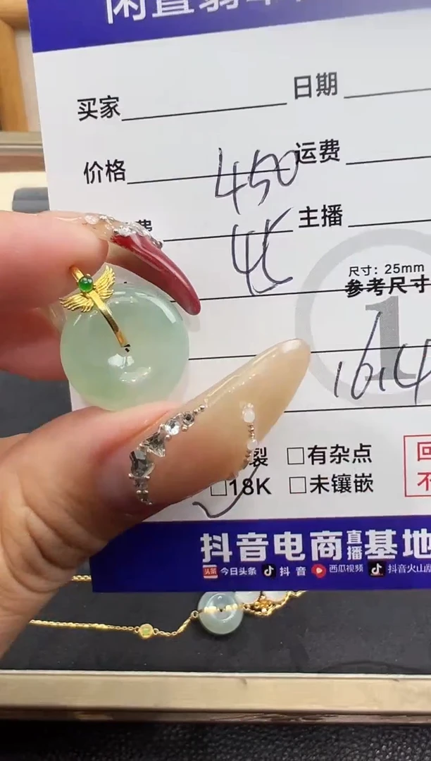 【闪购商品】翡翠吊坠(不含链)18K金镶嵌平安扣-8565