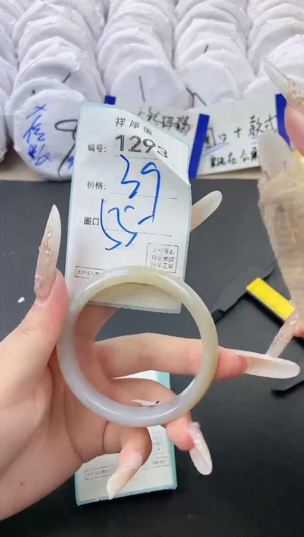 【闪购商品】玛瑙/玉髓手镯未镶嵌1293