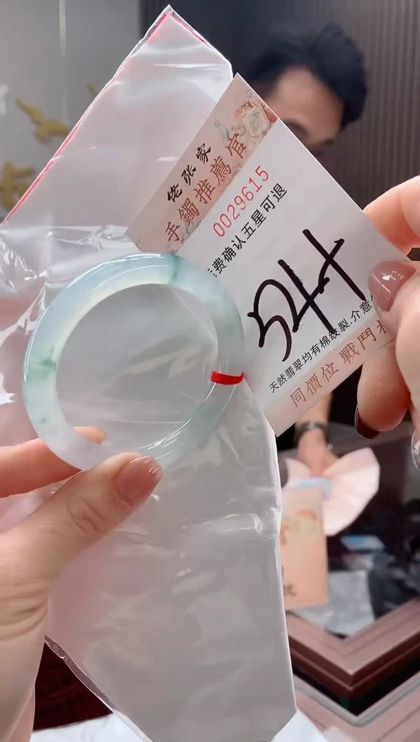 未镶嵌手镯翡翠天然缅甸A货翡翠