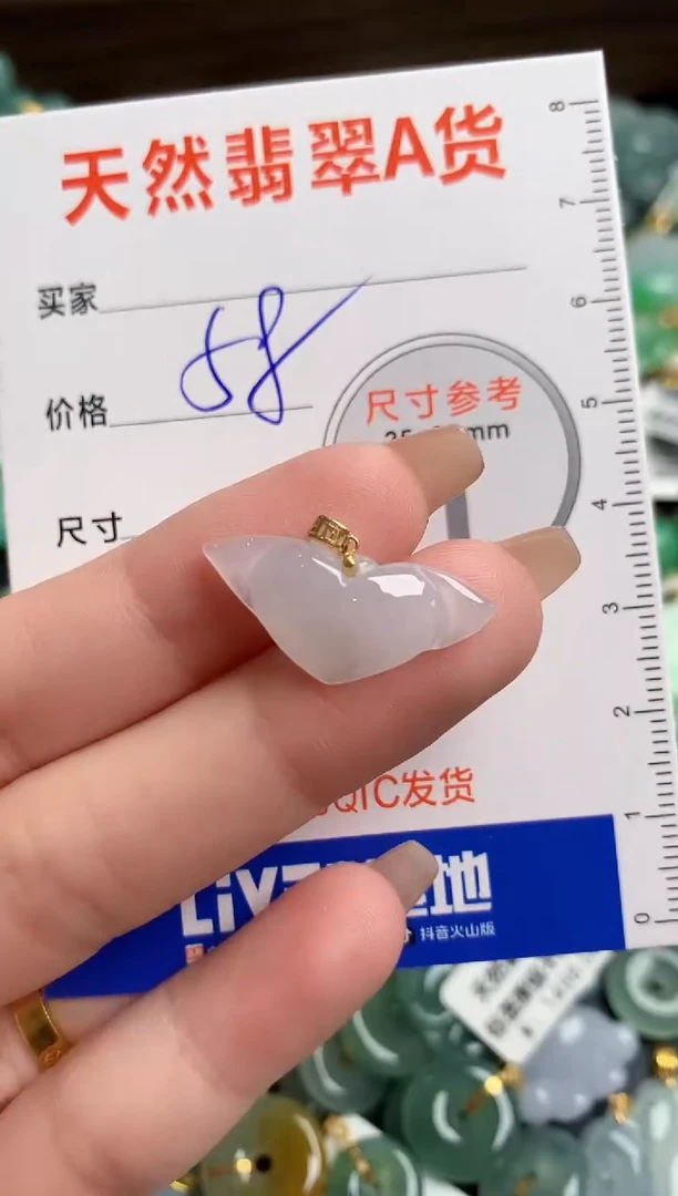 【闪购商品】翡翠颈饰18K金镶嵌13002940