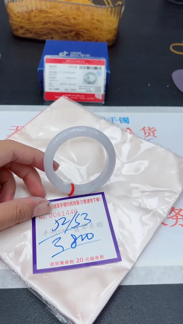 未镶嵌手镯翡翠111111111