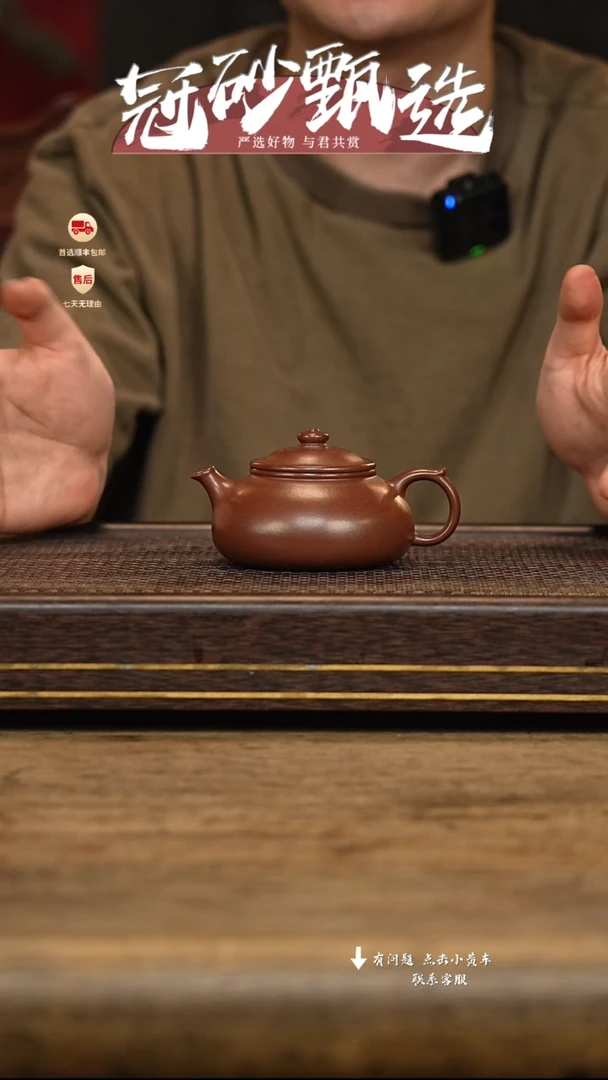 茶壶紫砂冠砂甄选105