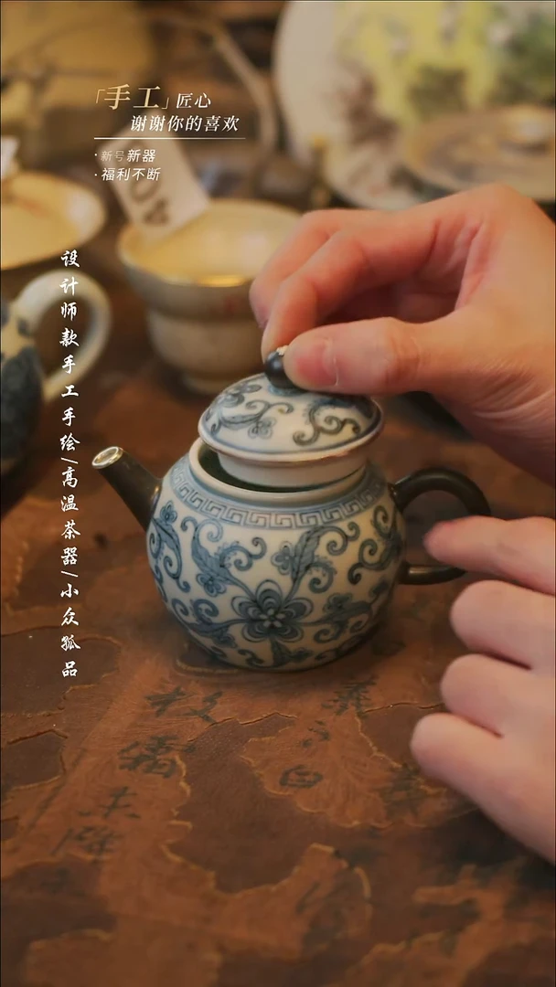 陶468【溯本】瓷片***瓷片