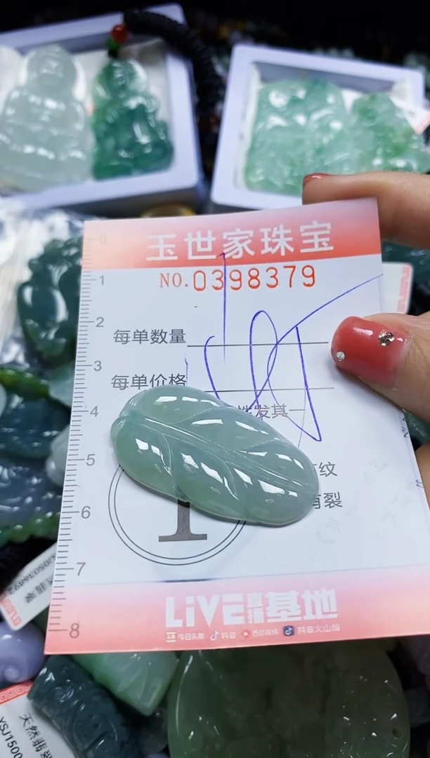 颈饰未镶嵌翡翠闪购0398379