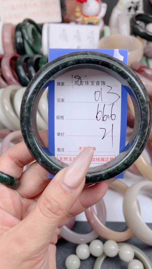 未镶嵌手镯石英质玉013