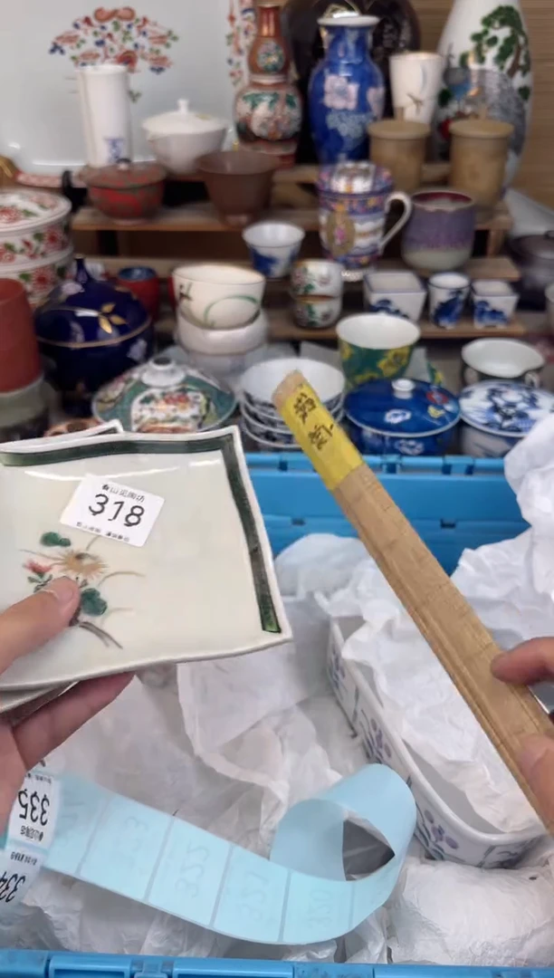 瓷片318茶盏陶瓷陶器