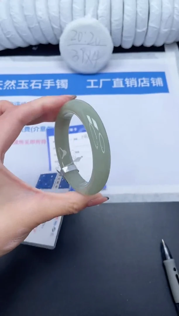 未镶嵌手镯石英质玉140-58.2DK