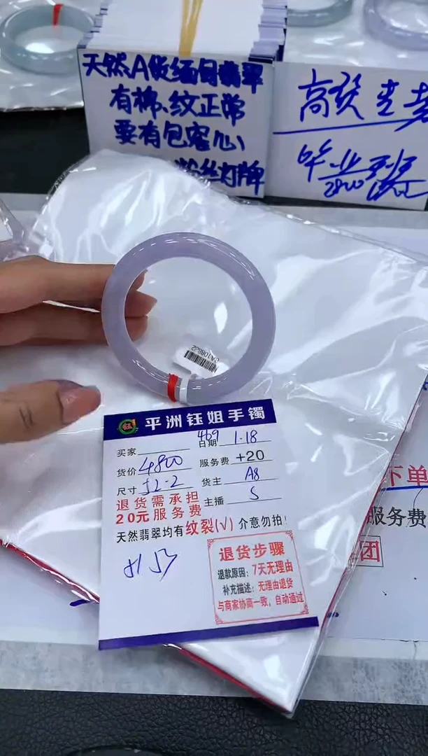 【闪购商品】翡翠手镯未镶嵌111111111111