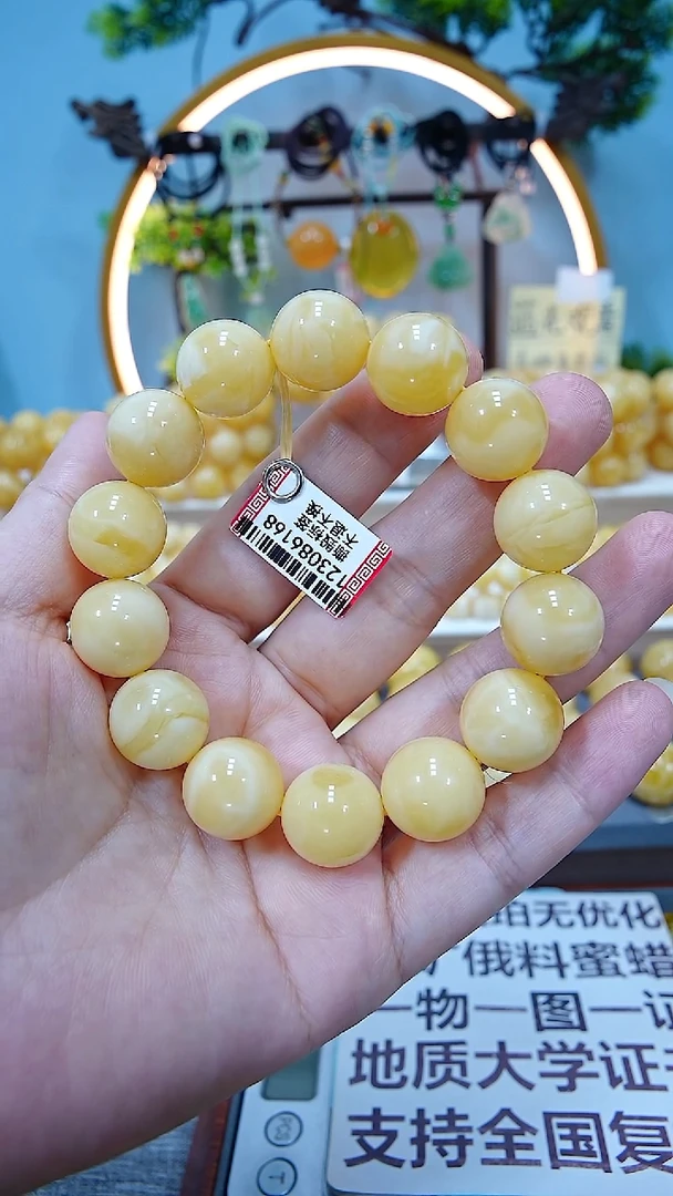 手串蜜蜡未镶嵌16+*