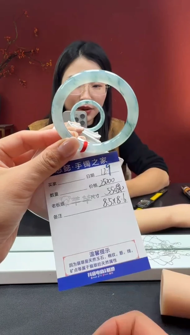 未镶嵌手镯（圆镯）翡翠翡翠手镯