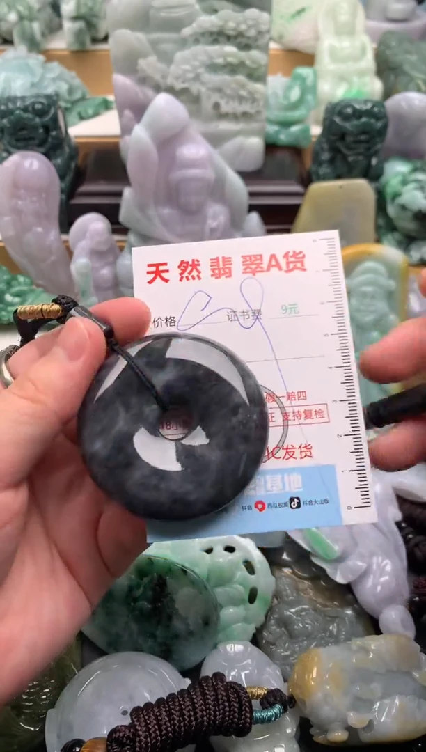 吊坠(不含链)未镶嵌翡翠1