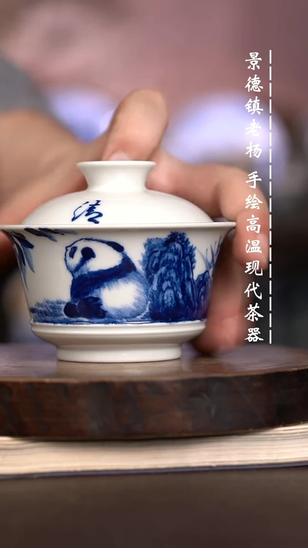 微瑕福利 现代瓷不合缝暇