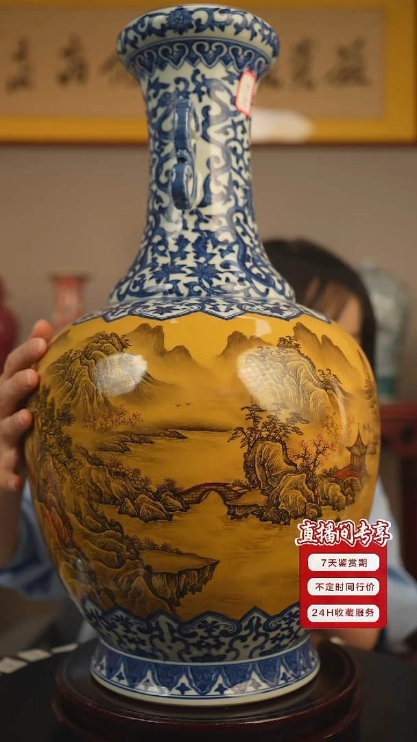 其他青海矾红墨彩双耳赏瓶一只