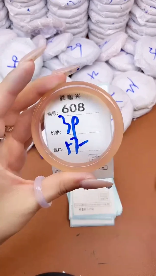 【闪购商品】玛瑙/玉髓手镯未镶嵌608