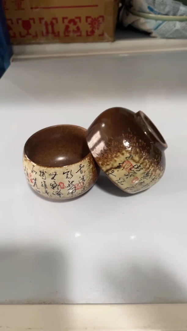 特价青瓷 慧语瓷坊 微瑕