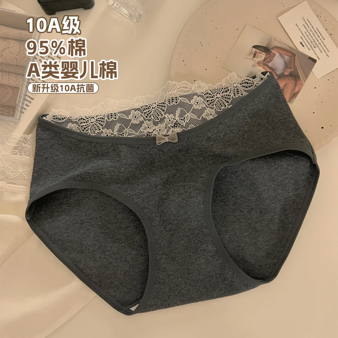 3条装【甜恋小香】2025秋冬新款内裤女纯棉抑菌裆纯欲蕾丝边三角裤