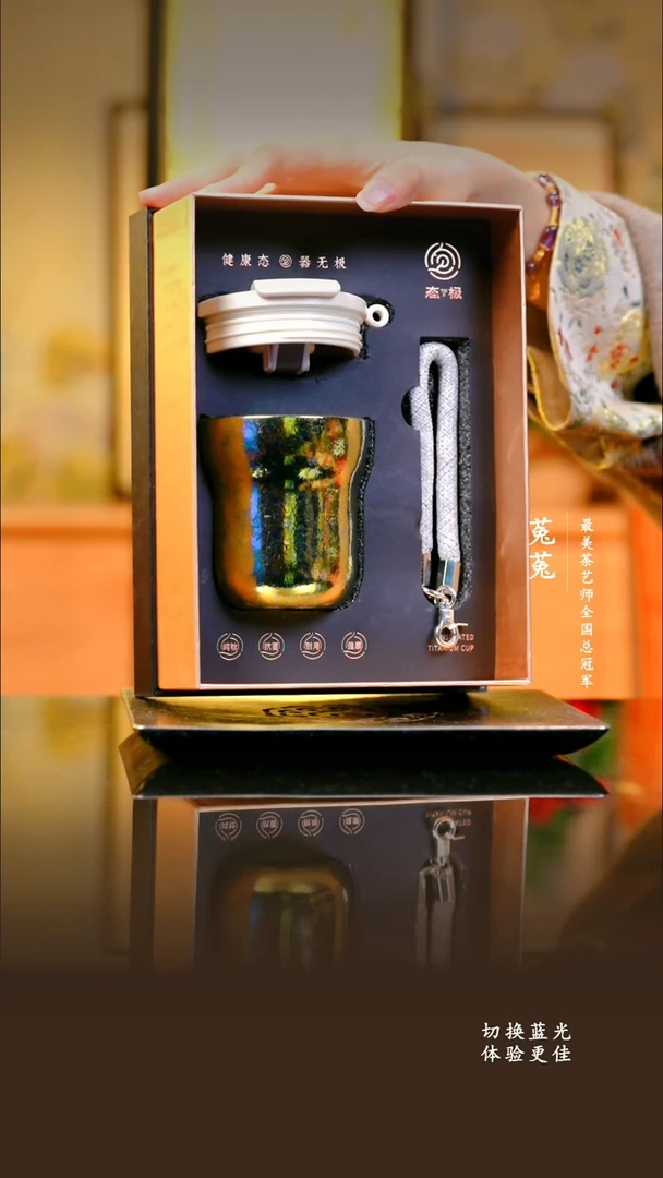 A态极-星耀杯柠檬黄-230ml