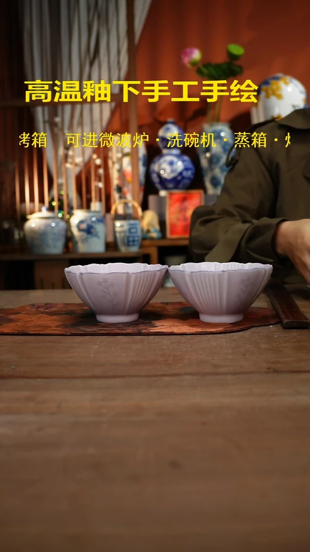 现代高温釉下彩手绘陶瓷餐具
