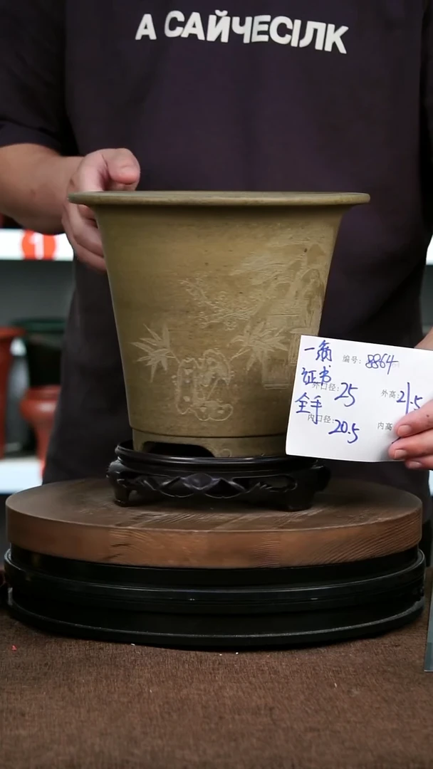 紫砂花盆8864+S 花卉工艺