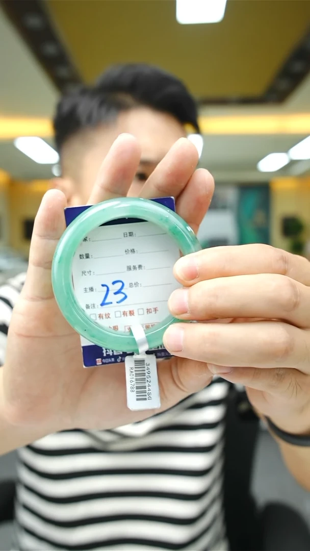 未镶嵌手镯石英质玉54+23