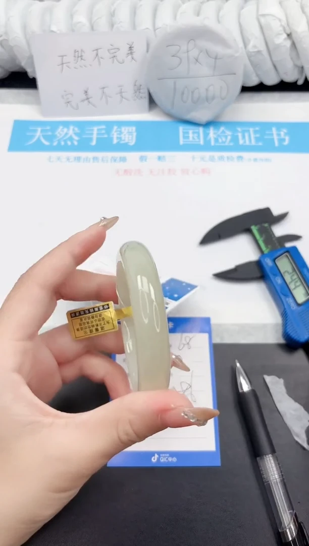 和田玉手镯未镶嵌68-58.6QS3