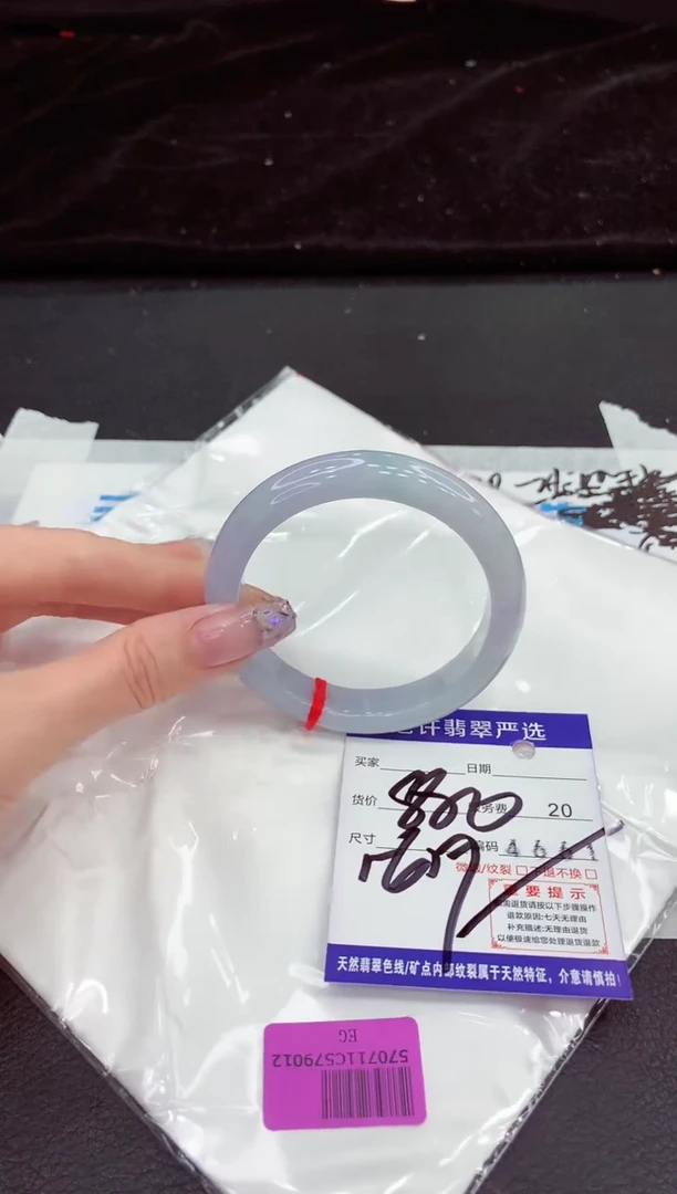 未镶嵌手镯翡翠11111111111