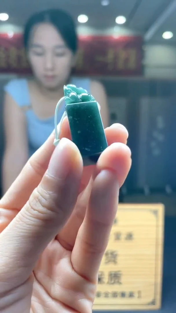 未镶嵌定制翡翠********35