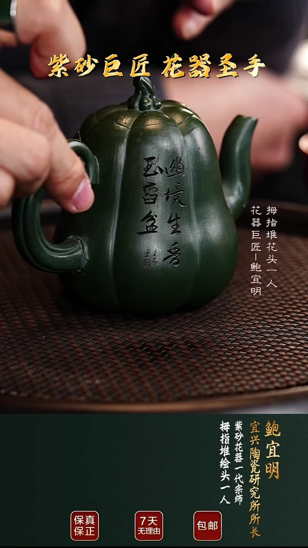 茶壶紫砂BYM7高茄瓜老绿泥200cc