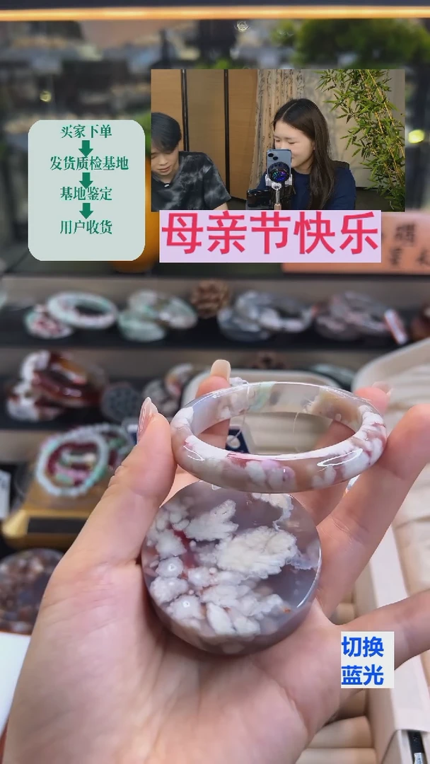 玛瑙/玉髓手镯未镶嵌54圈口（赠送镯心）62057