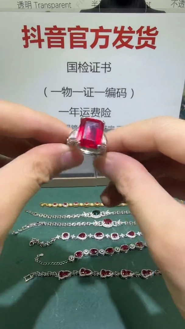 18K金镶嵌戒指红宝石1