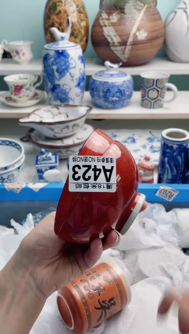 陶瓷E**oA423**********