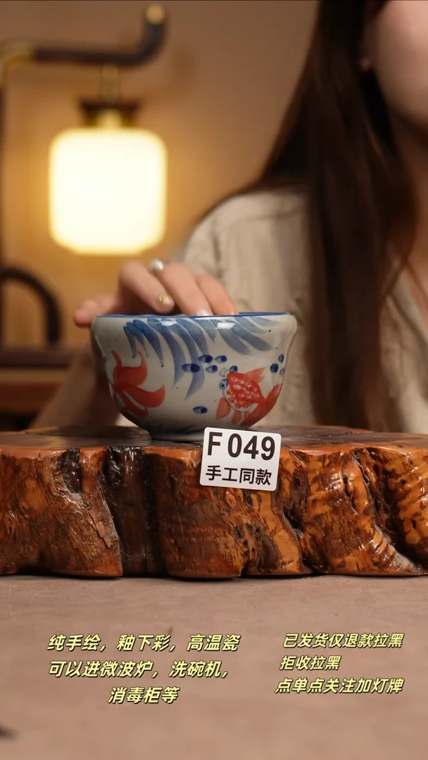 其他F049窑林瓷业瓷器