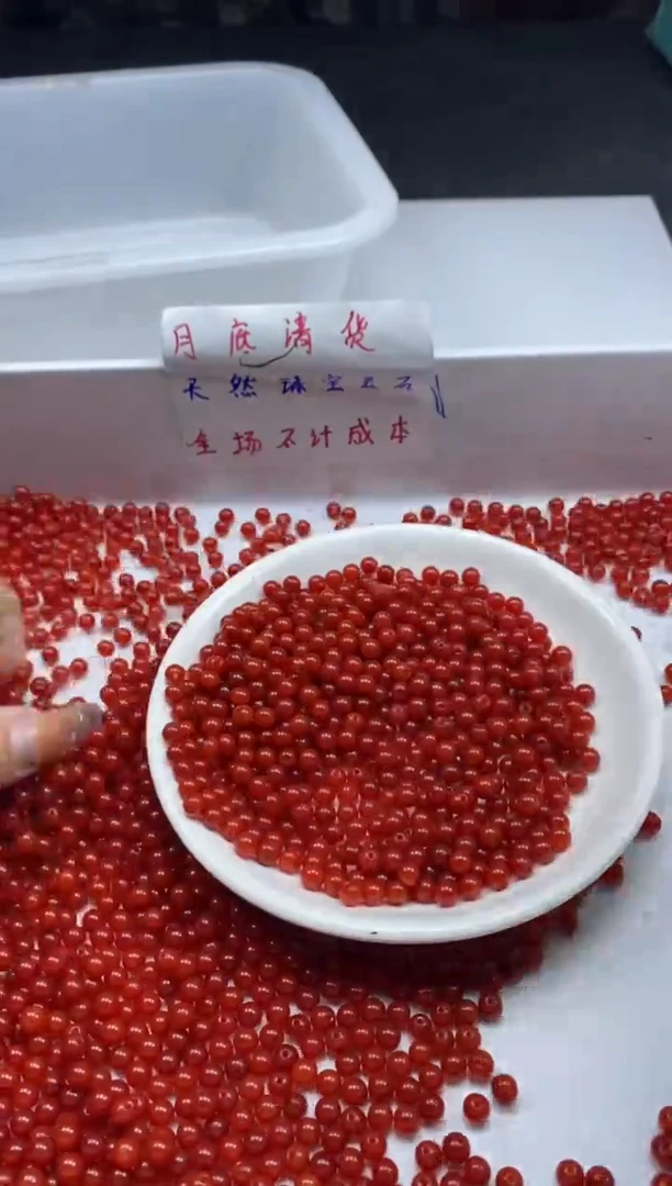 南红玛瑙未镶嵌颈饰W2271云南保山肉南红4MM*108颗