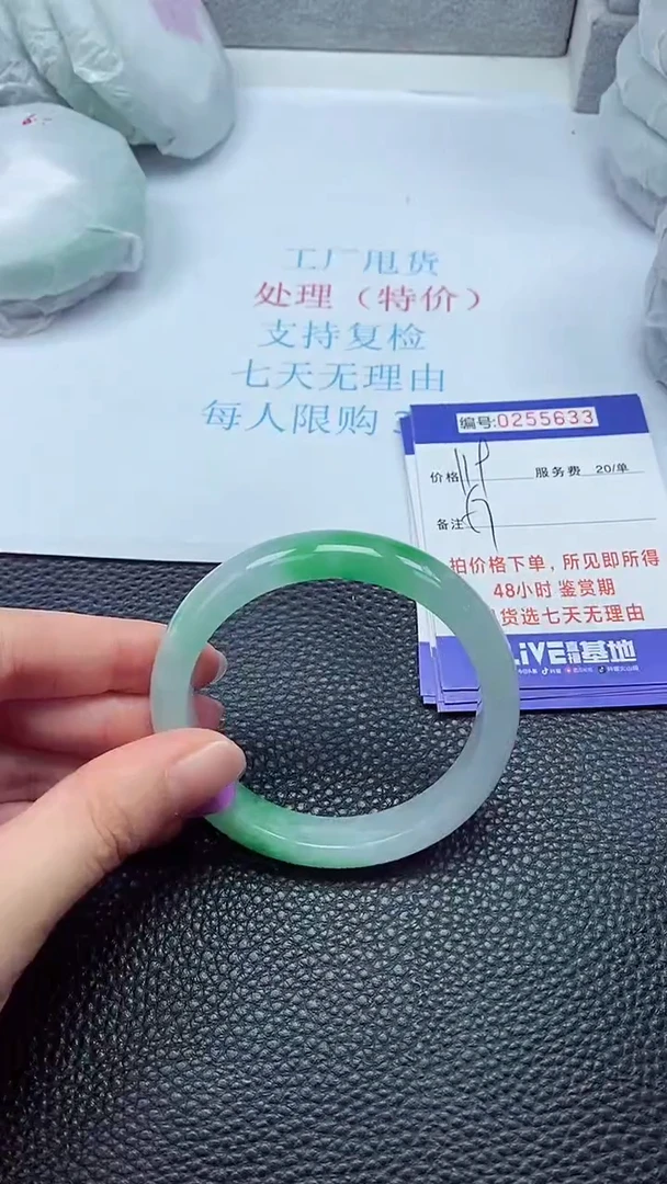 拍下以实物为准255633