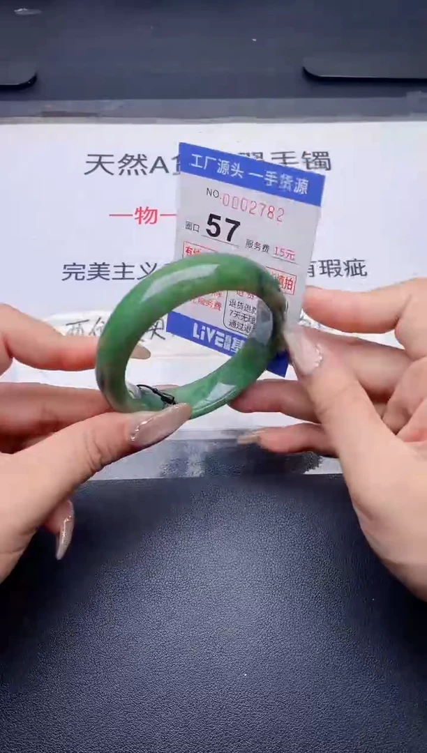 未镶嵌手镯翡翠翡翠手镯未镶嵌
